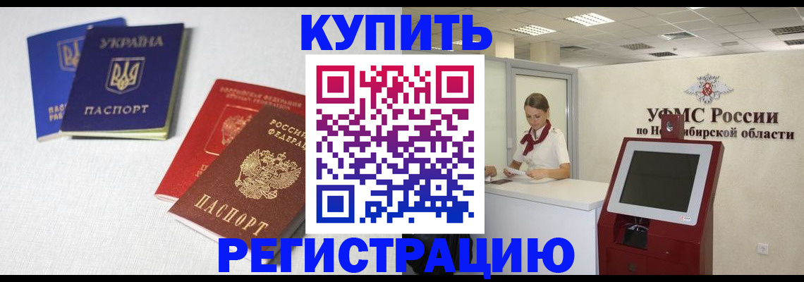 найти адрес прописки в Якутии